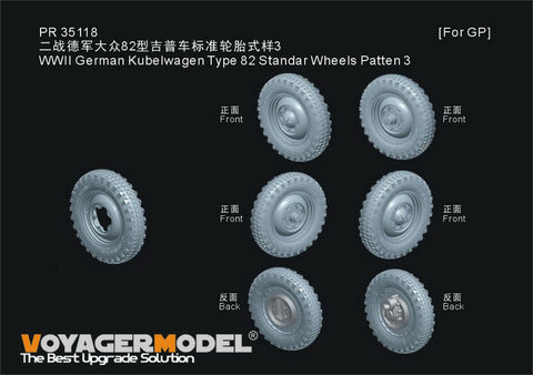 ボイジャーモデル PR35118 1/35 WWII ドイツ キューベルワーゲン タイプ82 スタンダードホイールパターン3(全キット用)