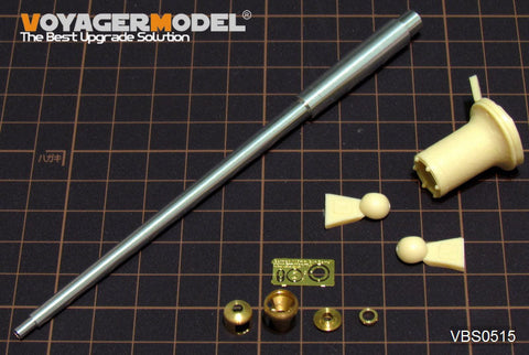 ボイジャーモデル VBS0515 1/35 WWIIドイツ L/68 10.5cm 戦車砲 金属砲身セット(汎用)