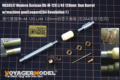 ボイジャーモデル VBS0517 1/35 現用ドイツ 120mm L/44 金属砲身セット(レオパルト2A4レボリューション1用)(汎用)