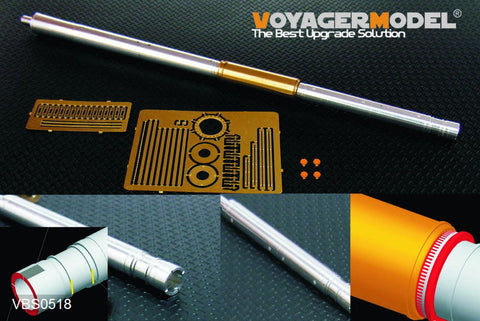 ボイジャーモデル VBS0518 1/35 現用ロシア 125mm(2A46M/2A46M-5用)金属砲身セット(T-90A/T-90MS)(汎用)