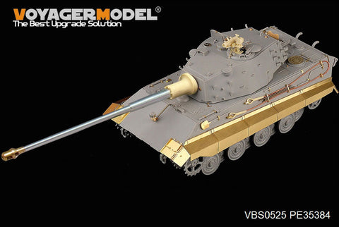 ボイジャーモデル VBS0525 1/35 WWII ドイツ E-75 L/68 105mm 砲身 (トランぺッター 01538用)