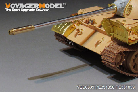 ボイジャーモデル VBS0539 1/35 人民解放軍 59式 主力戦車 砲身(TRU用)