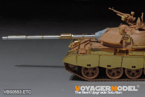 ボイジャーモデル VBS0553 1/35 中国人民解放軍 59式D型 主力戦車 砲身(トランペッター用)