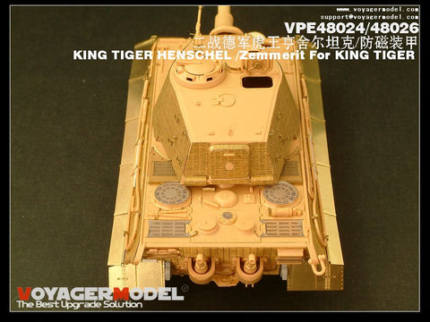 ボイジャーモデル VPE48024 1/48 キングタイガー ヘンシェル砲塔(タミヤ32536用)