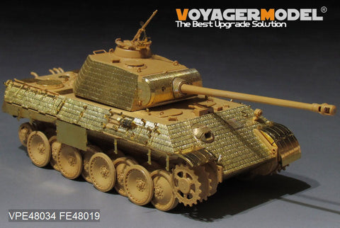 ボイジャーモデル VPE48034 1/48 WWII ドイツパンサー A型 基本セット(SUYATA NO-001用）