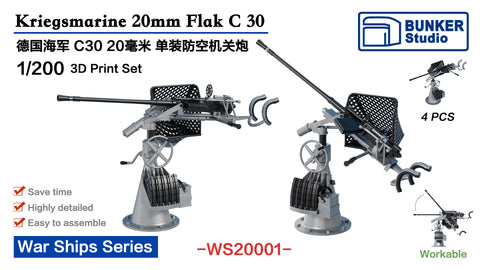 バンカースタジオ WS20001 1/200 WWIIドイツ海軍 2cm単装対空砲 30型
