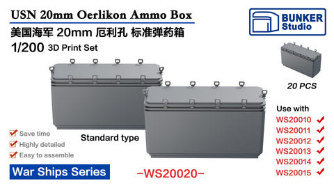 バンカースタジオ WS20020 1/200 WWIIアメリカ海軍 エリコン20mm単装機銃 弾薬箱セット