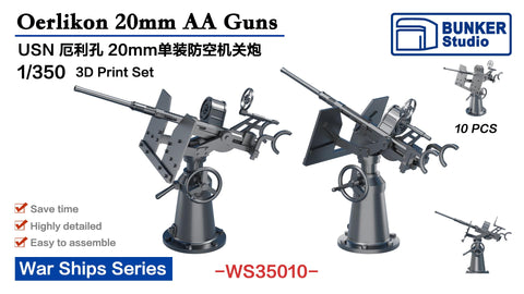 バンカースタジオ WS35010 1/350 WWIIアメリカ海軍 エリコン20mm単装機銃