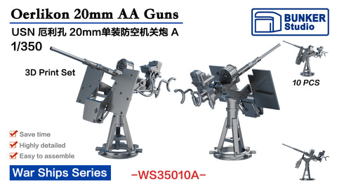 バンカースタジオ WS35010A 1/350 WWIIアメリカ海軍 エリコン20mm単装機銃 A