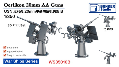 バンカースタジオ WS35010B 1/350 WWIIアメリカ海軍 エリコン20mm単装機銃 B