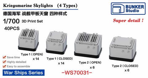 バンカースタジオ WS70031 1/700 WWIIドイツ海軍 天窓セット(4種)