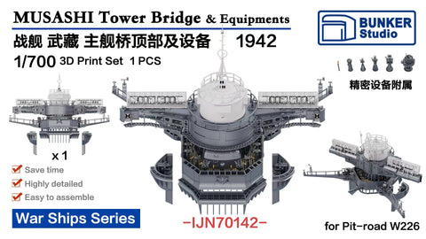 バンカースタジオ IJN70142 1/700 WWII日本海軍 戦艦 武蔵 艦橋頂部 1942年(ピットロードW226用)