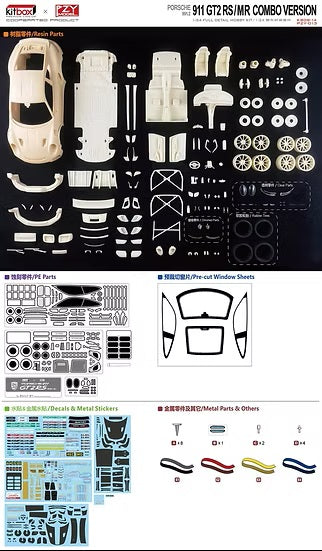 ZoomOn CS123 1/24 ポルシェ 911 GT2 RS/MR コンボバージョン