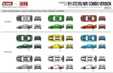 ZoomOn CS123 1/24 ポルシェ 911 GT2 RS/MR コンボバージョン