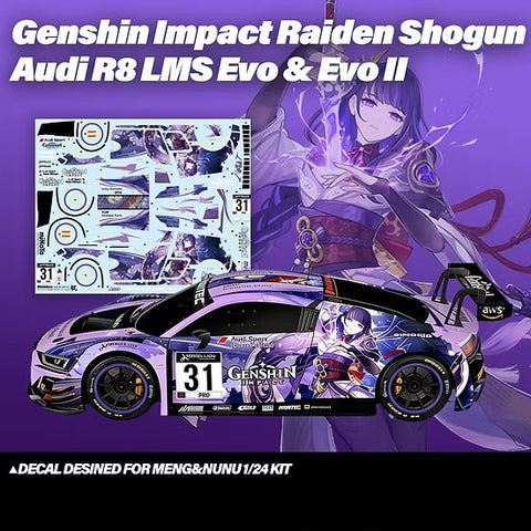 ZoomOn CS142 1/24 アウディ R8 LMS Evo 原神 雷電 将軍 デカール(モンモデル/NuNu用)