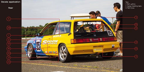 ZoomOn Z028 1/24 ホンダ シビック E-AT スプーン パーツセット