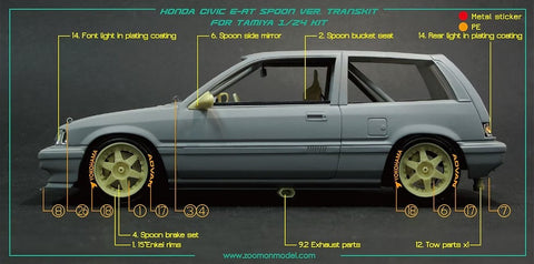 ZoomOn Z028 1/24 ホンダ シビック E-AT スプーン パーツセット