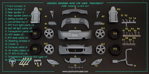 ZoomOn Z036 1/24 ホンダ S2000 AP2 CR パーツセット