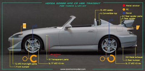 ZoomOn Z036 1/24 ホンダ S2000 AP2 CR パーツセット