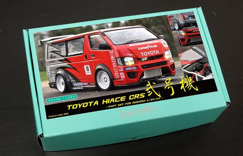 ZoomOn Z040 1/24 トヨタ ハイエース CRS 弐号機 パーツセット(アオシマ用)