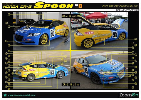 ZoomOn Z047 1/24 ホンダ CR-Z スプーン パーツセット