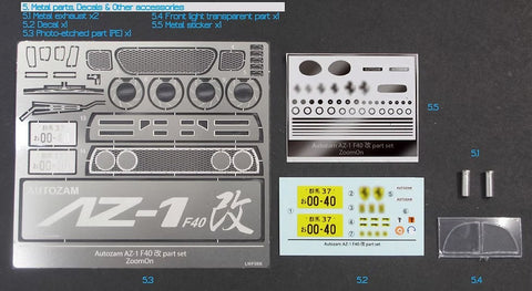 ZoomOn Z094 1/24 オートザム AZ-1 F40改 パーツセット