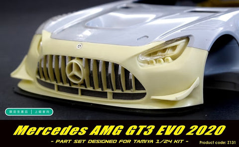 ZoomOn Z131 1/24 メルセデス AMG GT3 EVO 2020 パーツセット