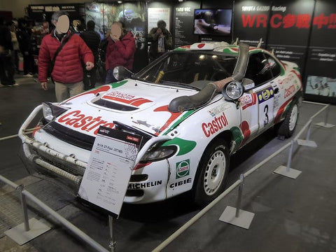 ZoomOn Z186 1/24 トヨタ セリカGT-Four サファリラリー 1995 パーツセット