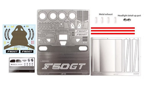 ZoomOn Z194 1/24 F50 GTパーツセット