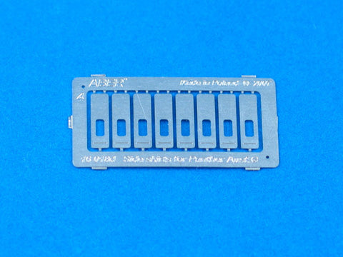 アベール 16018 1/16 パンサーG型 Vol.4 サイドスカート(タミヤ用)