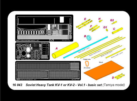 アベール 16043 1/16 KV1/2重戦車 Vol.1 基本セット(タミヤ用)