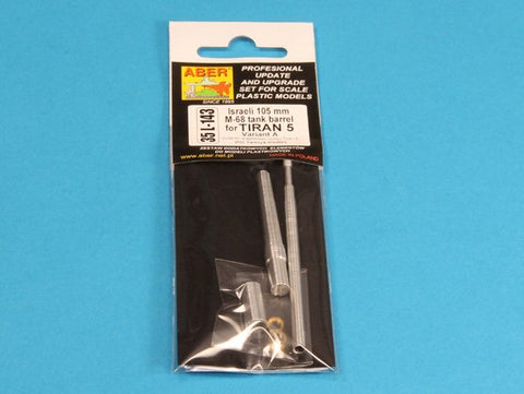 アベール 35L143 1/35 イスラエル ティラン5用 105mmM68砲身 バージョンA(タミヤ用)