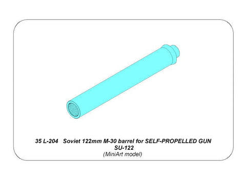 アベール 35L204 1/35 ロシア SU-122自走砲用 122mmM30砲身(ミニアート用)