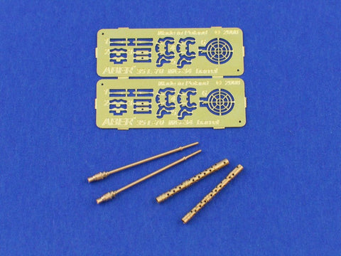 アベール 35L70 1/35 車載用MG34機関銃前期型銃身2本入り