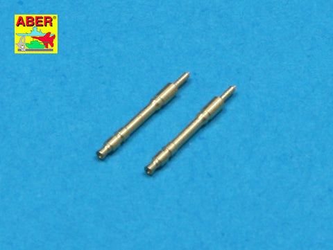 アベール 48L20 1/48 ドイツ 車載型MG34機関銃銃身