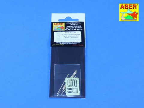 アベール R41 1/35 ドイツ タイガーI型用クリーニングロッドセット チュニジア型