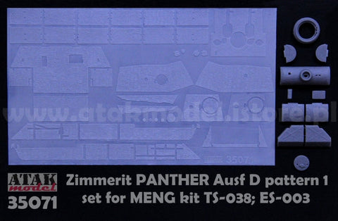 アタックモデル 35071 1/35 ツェメリットコーティング パンサーD パターン #1（モンモデル用）