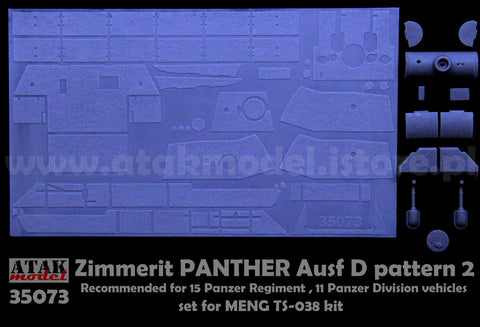 アタックモデル 35073 1/35 ツェメリットコーティング パンサーD パターン #2（モンモデル用）