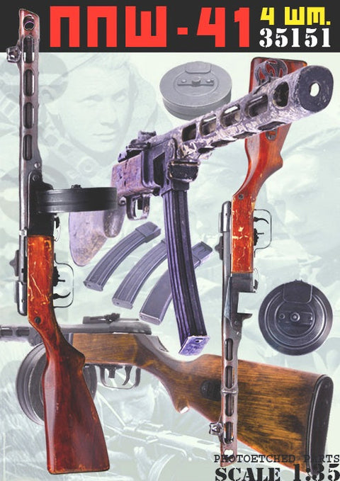 ブラボー6 35151 1/35 PPSh（ソビエト軍 サブマシンガン）