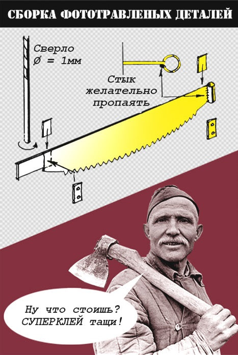 ブラボー6 35154 1/35 チェルノーゼム-4  赤軍 工兵 (2)