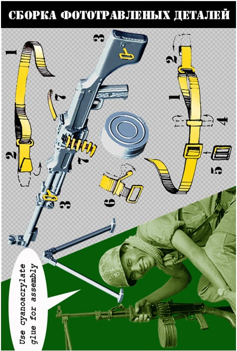 ブラボー6 35349 1/35 RPD-44