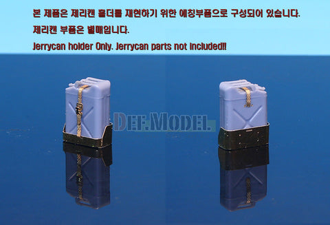 DEFモデル DE35002 1/35 現用アメリカ軍車両用 ジェリカンホルダーセット(20個)