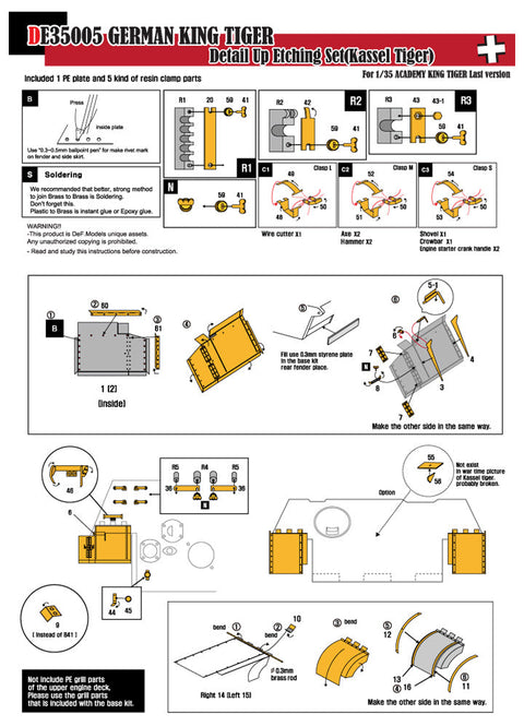 DEFモデル DE35005 1/35 キングタイガー ディテールアップエッチングパーツセット(アカデミー用)