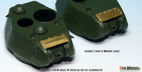 DEFモデル DE35010 1/35 T-34/85 ベーシックエッチングパーツセット (タミヤ/アカデミー/ズベズダ用)