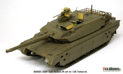 DEFモデル DE48001 1/48 陸上自衛隊 10式戦車 ベーシックディテールアップセット(タミヤ用)