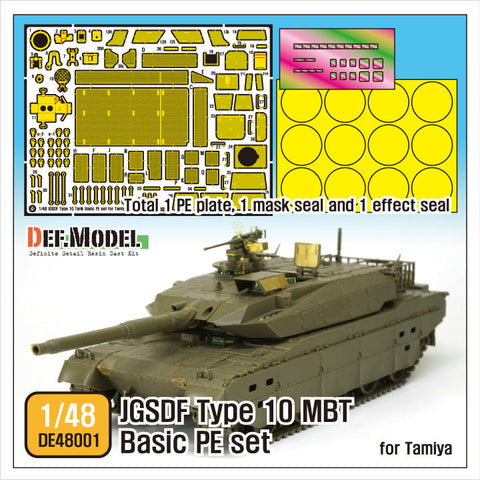 DEFモデル DE48001 1/48 陸上自衛隊 10式戦車 ベーシックディテールアップセット(タミヤ用)