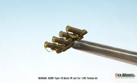 DEFモデル DE48001 1/48 陸上自衛隊 10式戦車 ベーシックディテールアップセット(タミヤ用)