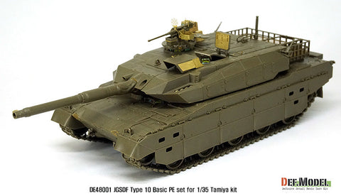 DEFモデル DE48001 1/48 陸上自衛隊 10式戦車 ベーシックディテールアップセット(タミヤ用)