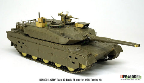 DEFモデル DE48001 1/48 陸上自衛隊 10式戦車 ベーシックディテールアップセット(タミヤ用)