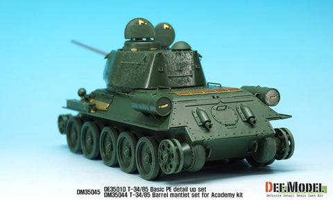 DEFモデル DM35045 1/35 Ｔ-34/85 第112工場製 ディテールアップセット (アカデミー用)